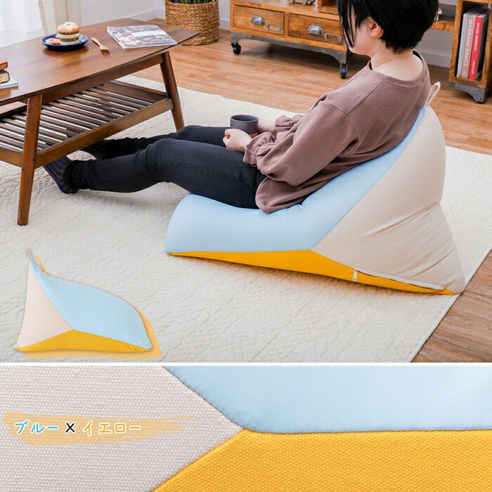 三角クッション テトラッド | ヤマソロ公式