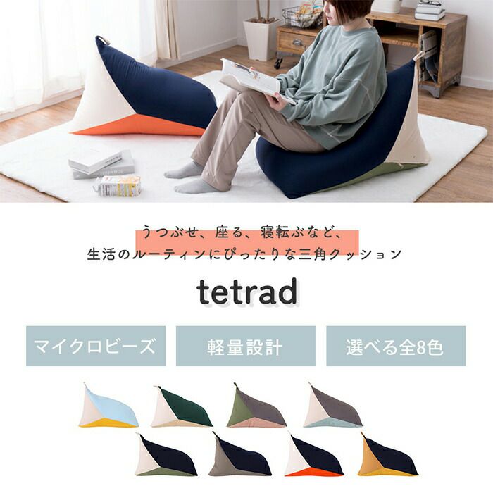 中西椋雅 クッション 000000000886-11-l.jpg?t=