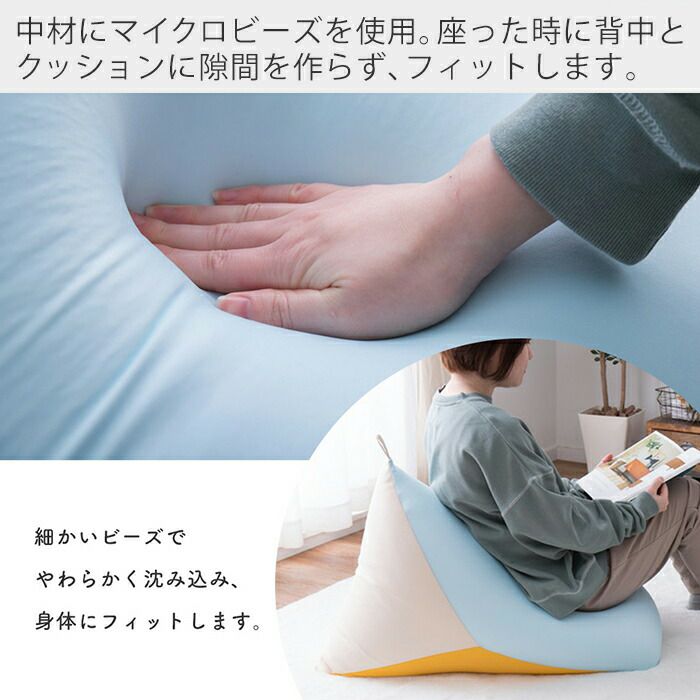 中西椋雅 クッション 三角クッション テトラッド | ヤマソロ公式