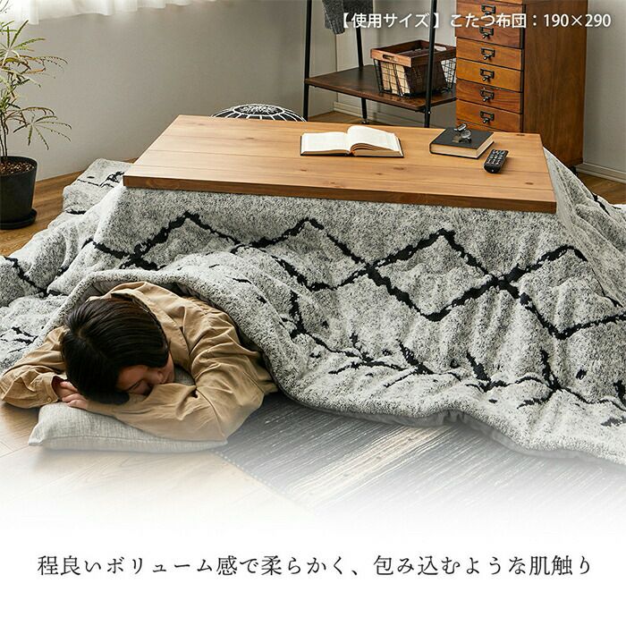 こたつ布団 ベニワレン 190×190 | ヤマソロ公式