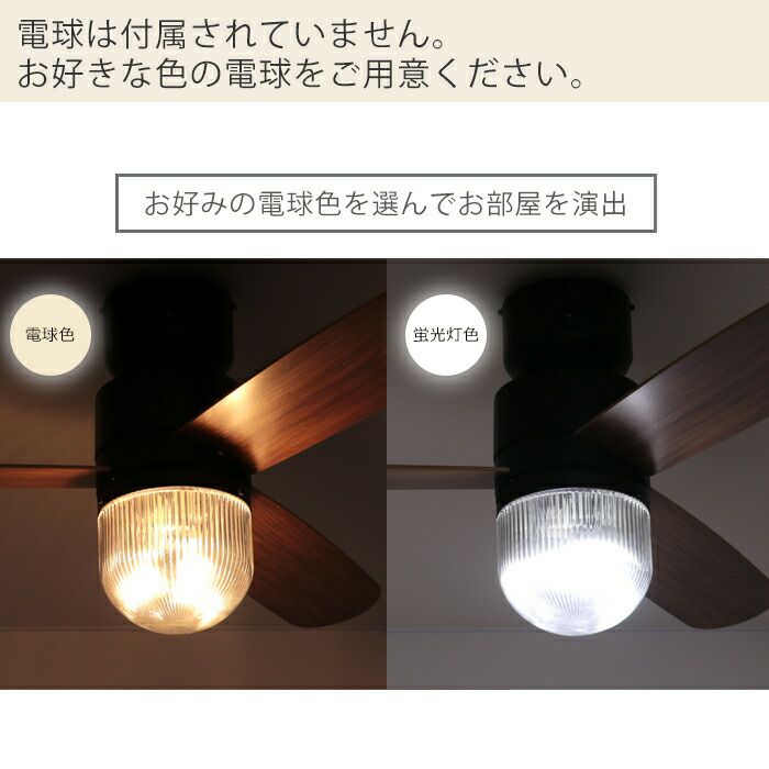 JE-CF016 シーリングファン | ヤマソロ公式