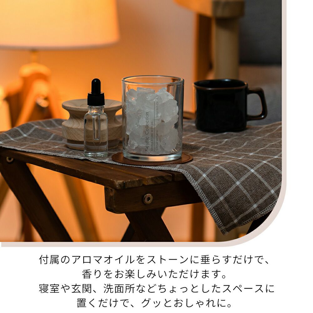 MRU-165 アロマストーン専用オイル20ml | ヤマソロ公式