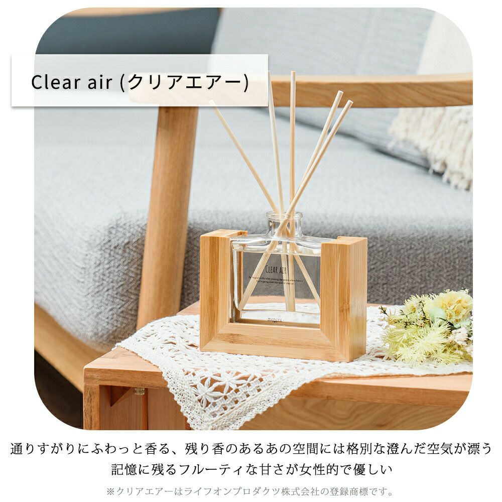 MRU-123 リードディフューザー | ヤマソロ公式