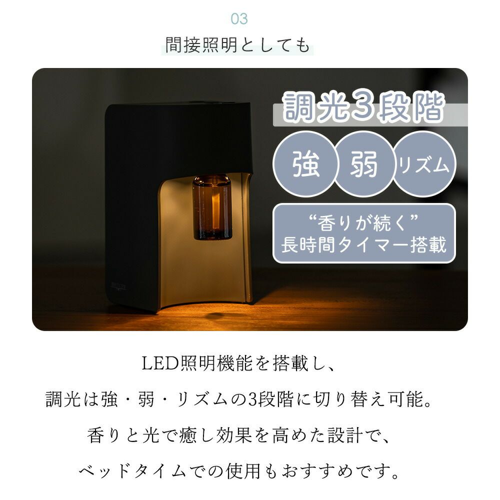 MRU-AD006 ネブライザー式アロマディフューザー | ヤマソロ公式