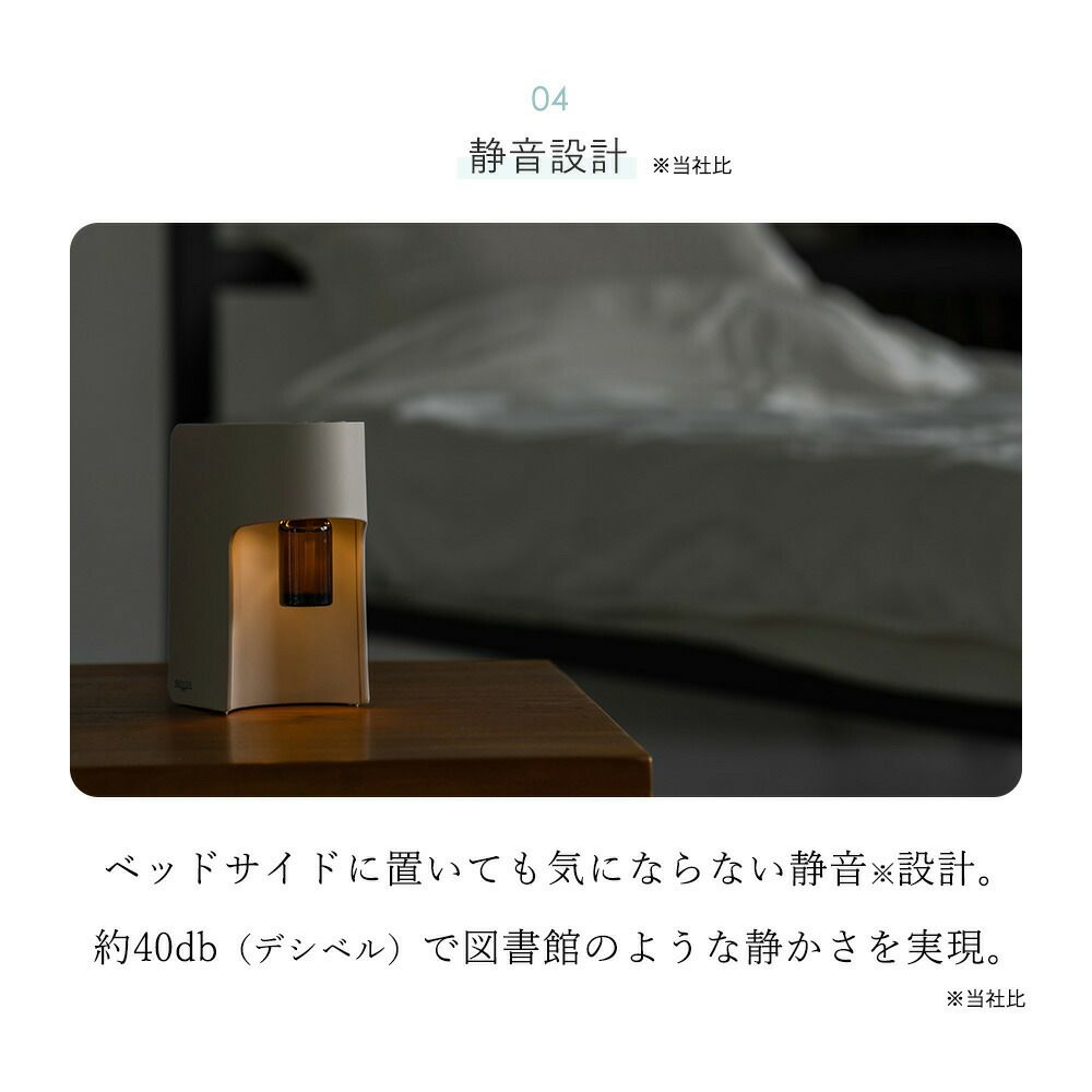 MRU-AD006 ネブライザー式アロマディフューザー | ヤマソロ公式