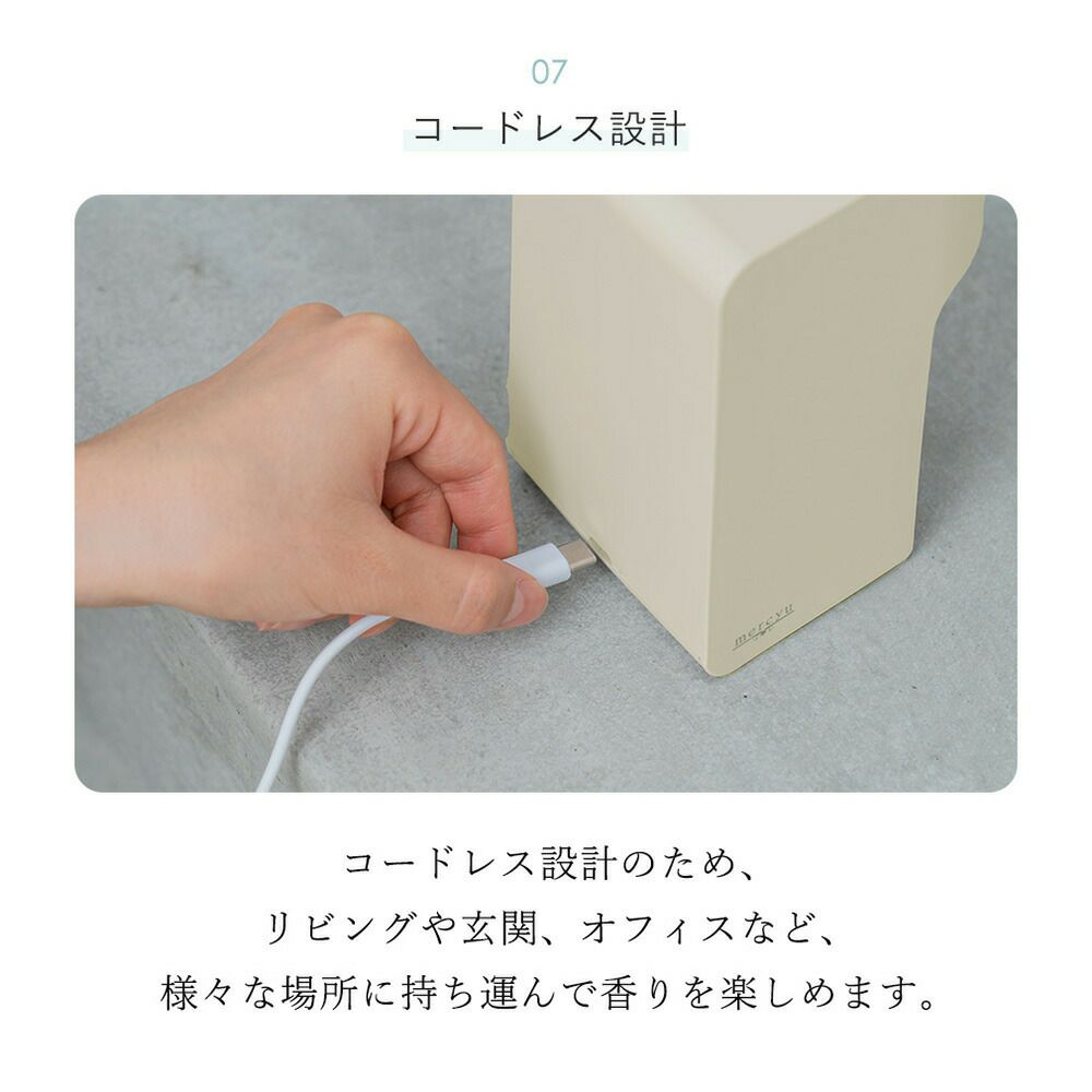 MRU-AD006 ネブライザー式アロマディフューザー | ヤマソロ公式
