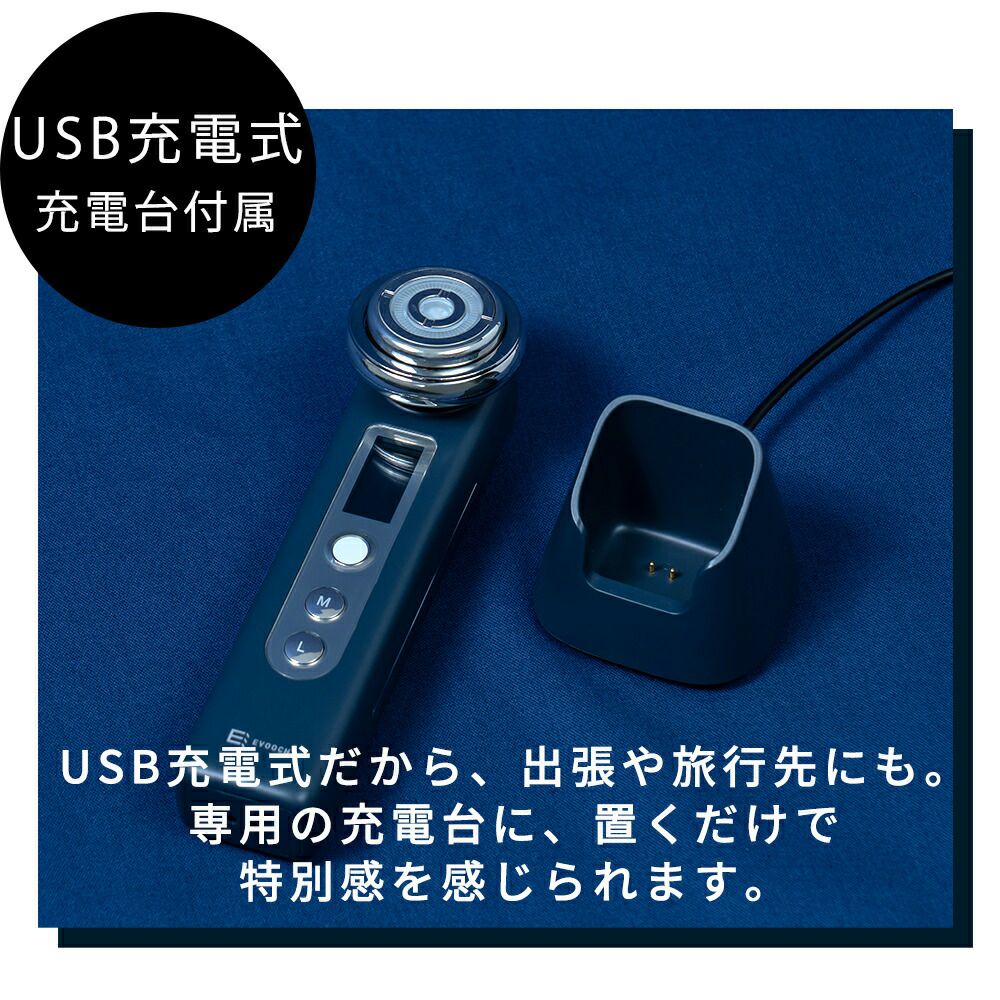 新品未使用 EVOOCH プレミアムマルチエステ美顔器 EVH-FC01 Amazon.co.jp: EVOOCH(エボーク) プレミアムマルチエステ美顔器