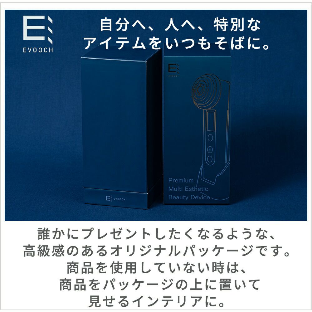 新品未使用 EVOOCH プレミアムマルチエステ美顔器 EVH-FC01 プレミアムマルチエステ美顔器 EVH-FC01 | EVOOCH(エボーク)