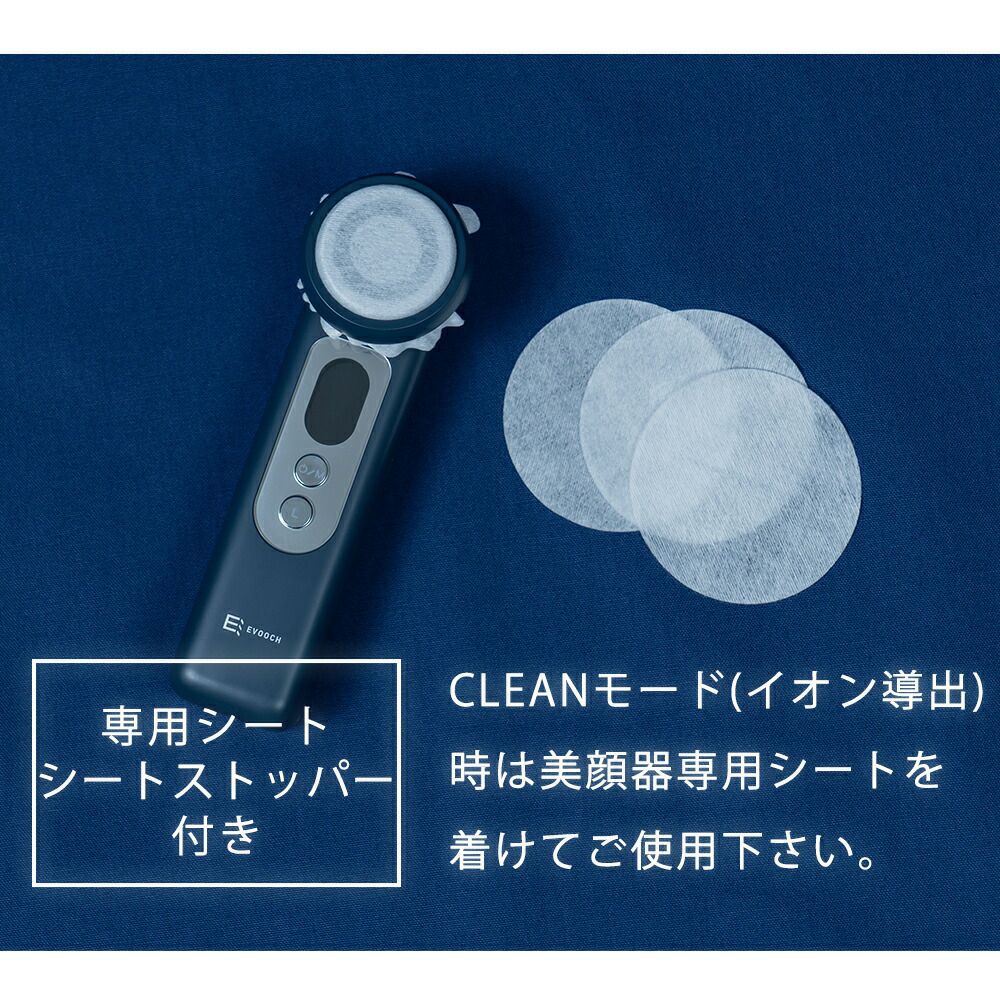 SEV nano Furia 美顔器 専用ポーチ・ペーパー付き SEV nano Furia 美顔器 専用ポーチ・ペーパー付き ナノフリア