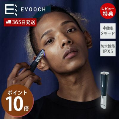 ポイントケア 美顔器 EVH-FC03: コスメ＆ビューティー | ロフト