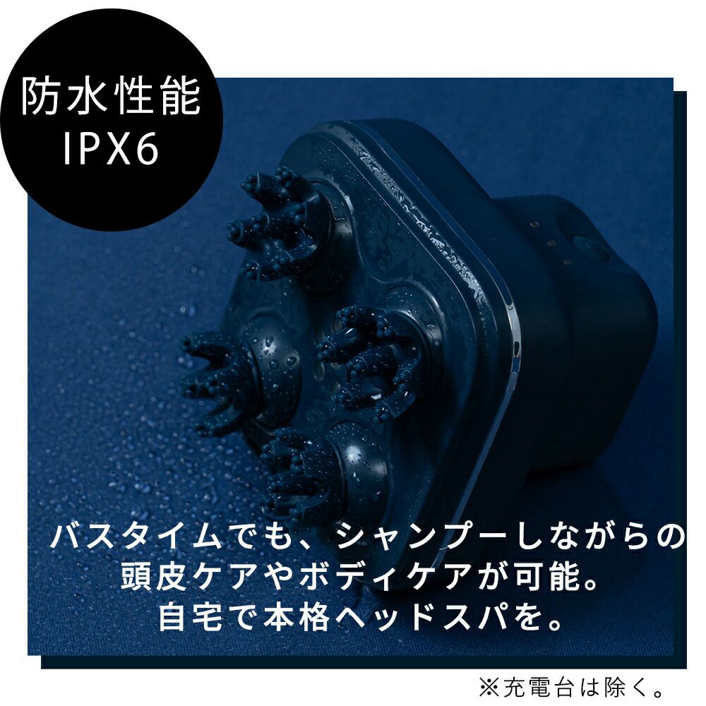 VH-HD01 スカルプヘッドスパ | ヤマソロ公式