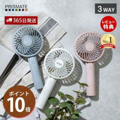 PRISMATE (プリズメイト) | ヤマソロ公式 オンラインショップ