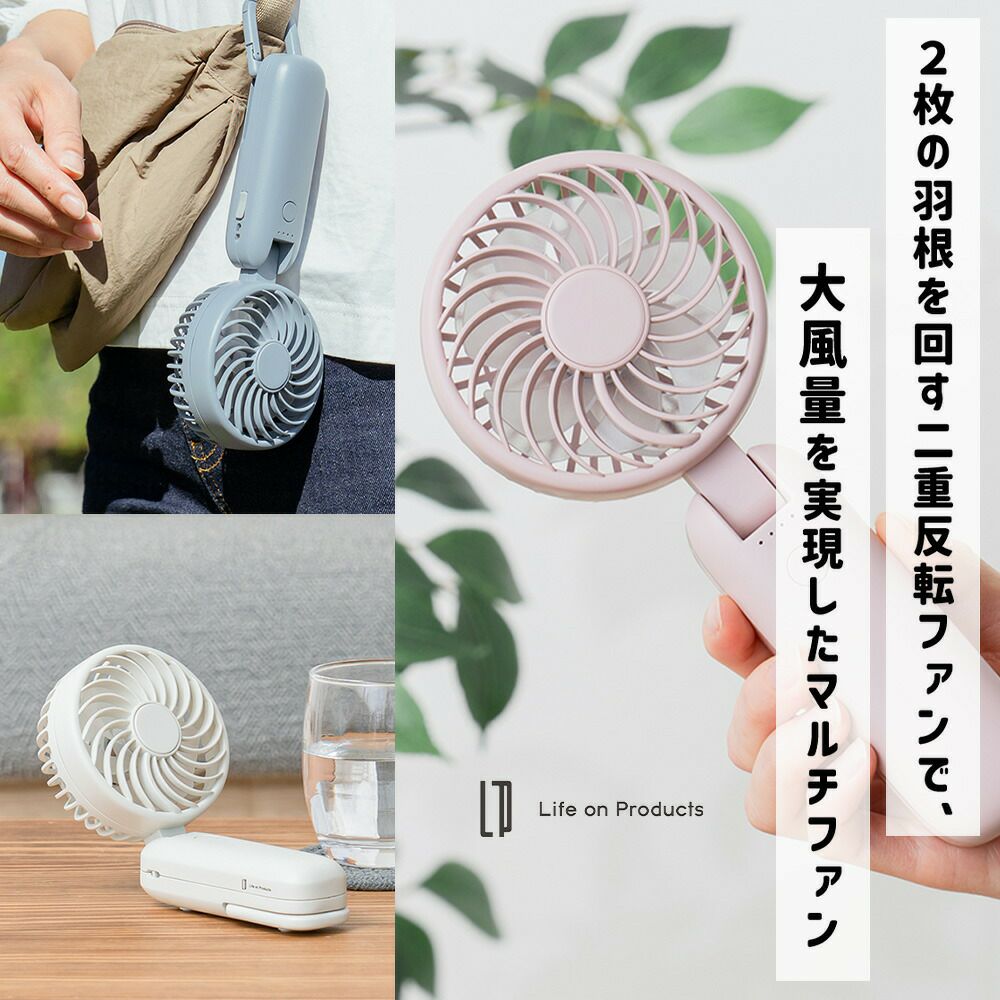 LCAF001 大風量ダブルファンカラビナ付 | ヤマソロ公式