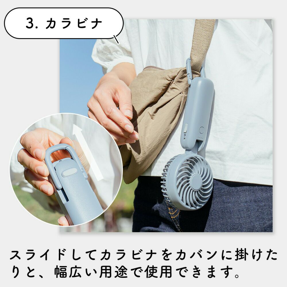 LCAF001 大風量ダブルファンカラビナ付 | ヤマソロ公式