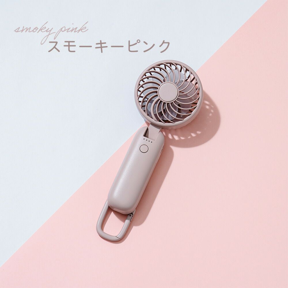 LCAF001 大風量ダブルファンカラビナ付 | ヤマソロ公式