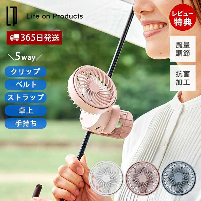 ◎超素敵☆動作確認済☆ミニハンズフリーファン☆三段階☆残1 楽天市場】【楽天スーパーSALEポイント5倍！ 9月4日(木)20:00~11