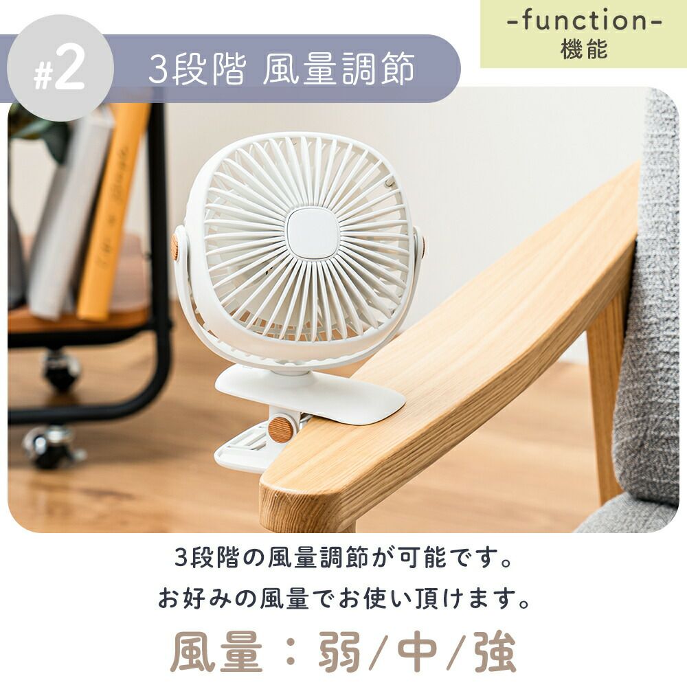 専用✧新品✧おまとめ4点 140 MO-F025 充電式2wayクリップライトファン | ヤマソロ公式
