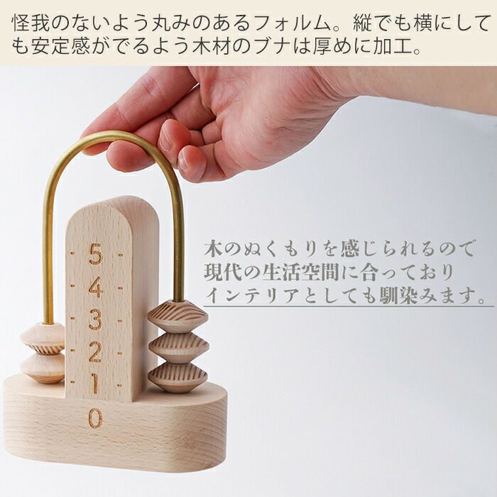 播州算盤 そろばん ＝5(イコールゴ) | ヤマソロ公式