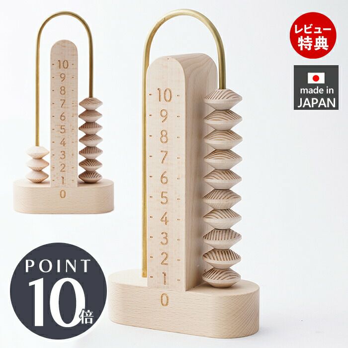 播州算盤 そろばん ＝10(イコールジュウ) | ヤマソロ公式