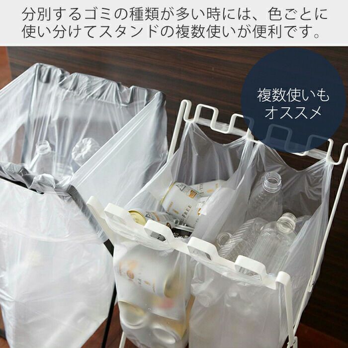 山崎実業 公式 ゴミ袋&レジ袋スタンド タワー | ヤマソロ公式