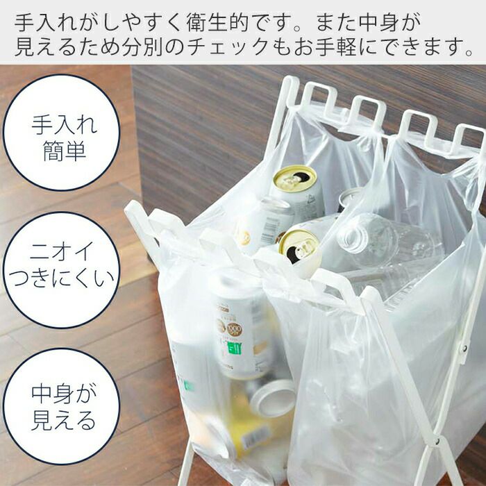 山崎実業 公式 ゴミ袋&レジ袋スタンド タワー | ヤマソロ公式