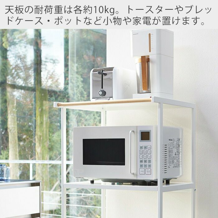 山崎実業 公式 ゴミ箱上ラック タワー | ヤマソロ公式