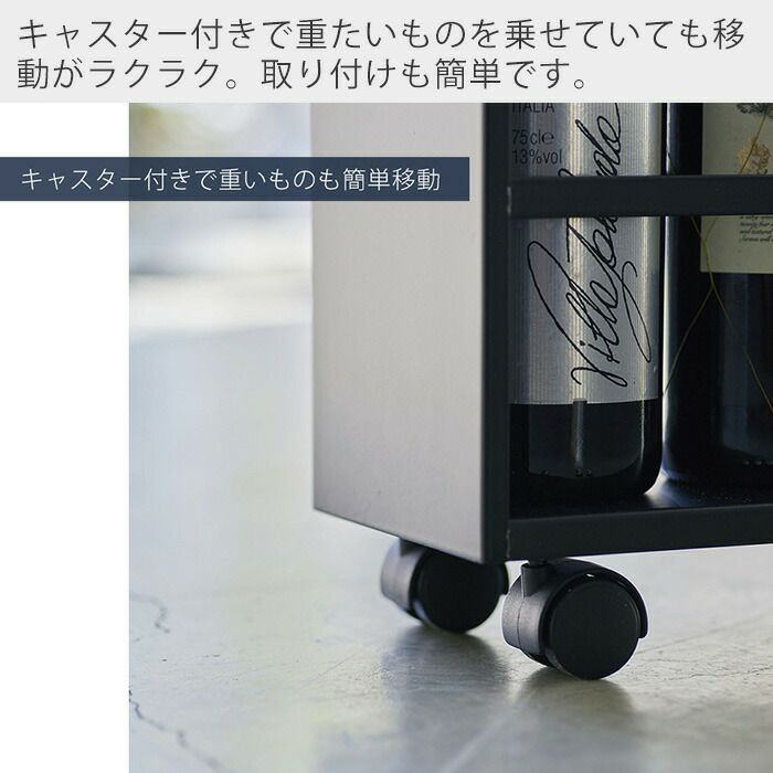 山崎実業　tower キャスターハンドル付きスリムワゴン タワー 楽天市場】ハンドル付きスリムワゴン tower（タワー）ハンドル
