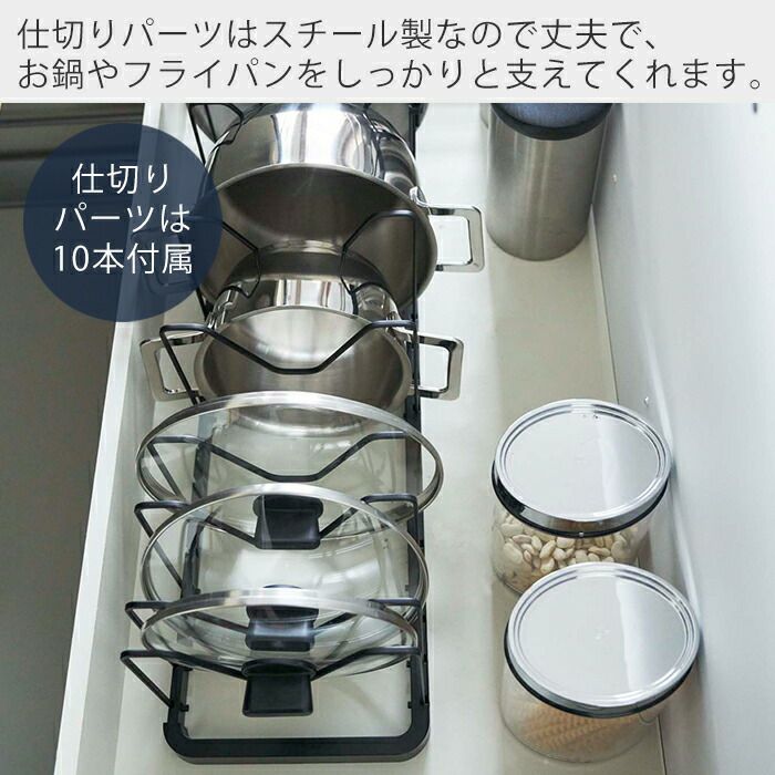 山崎実業 公式 シンク下伸縮鍋蓋＆フライパンスタンド タワー