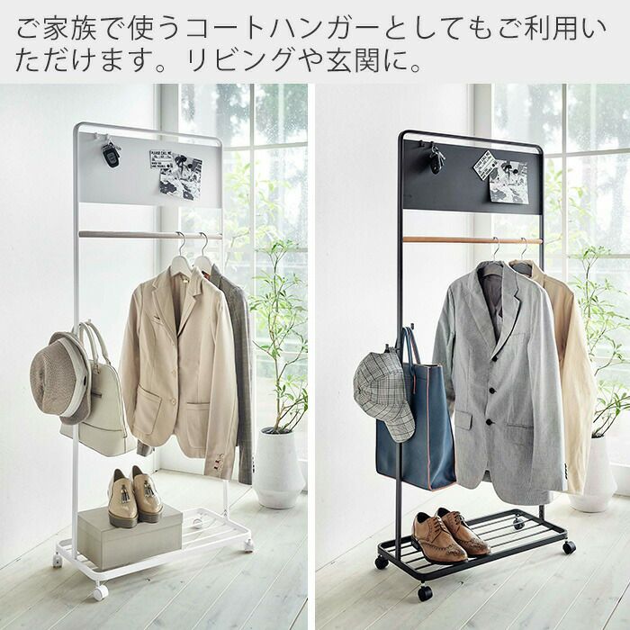 楽天市場】山崎実業（ヤマザキジツギョウ）キッズパネル付き