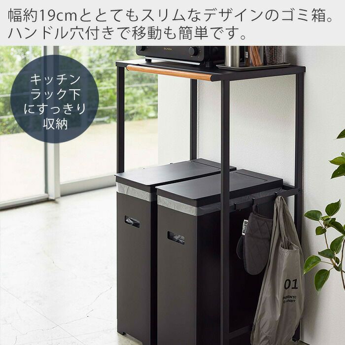 山崎実業 公式 スリム蓋付きゴミ箱 タワー | ヤマソロ公式