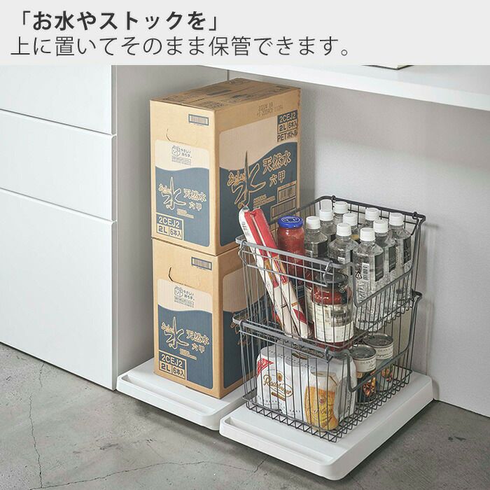 山崎実業 公式 台車 タワー | ヤマソロ公式