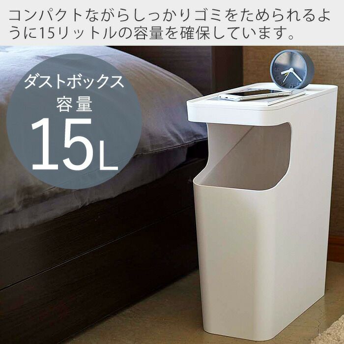 【選べる本体塗装色3色】マルチダストボックス・サイドテーブル　ゴミ箱 選べる本体塗装色3色】マルチダストボックス・サイドテーブル ゴミ箱