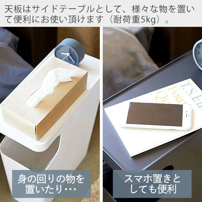 山崎実業 公式 ダストボックス＆サイドテーブル タワー | ヤマソロ公式