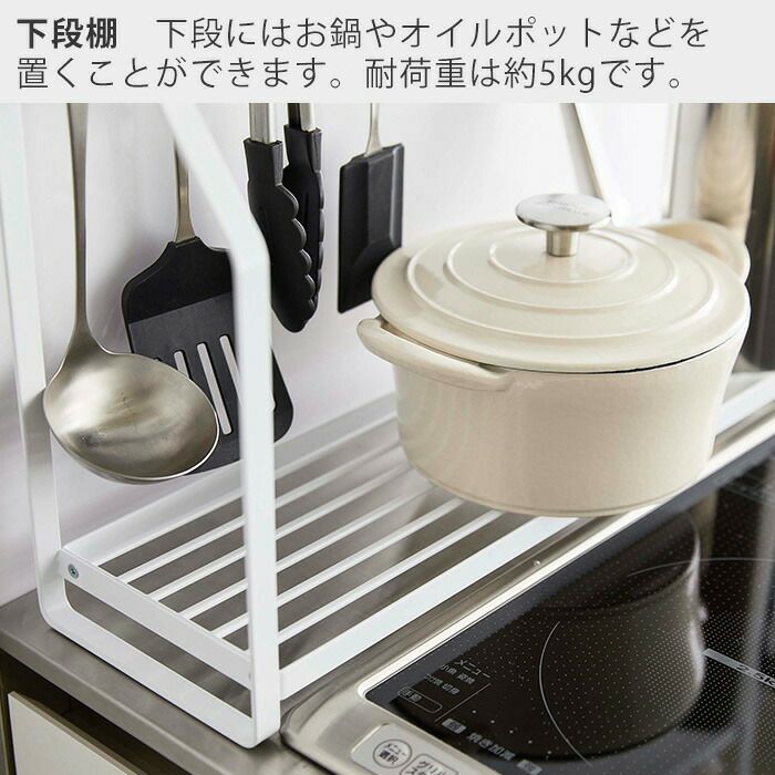 山崎実業 公式 コンロサイドラック タワー | ヤマソロ公式