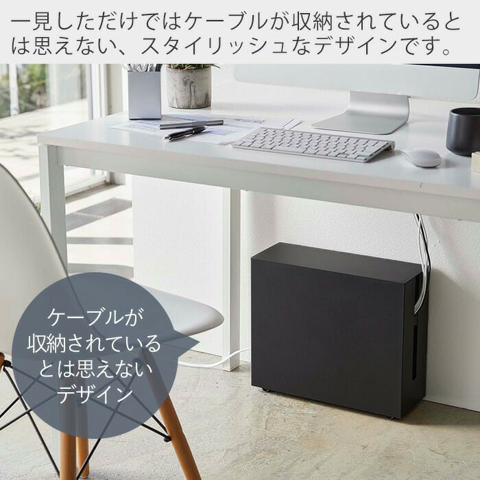 山崎実業 公式 キャスター付きケーブル収納ラック タワー