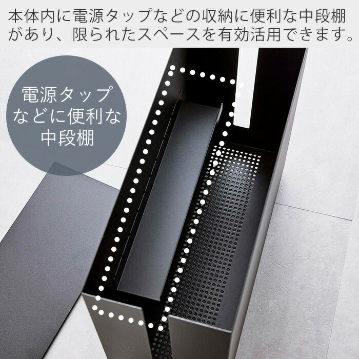 山崎実業 公式 キャスター付きケーブル収納ラック タワー