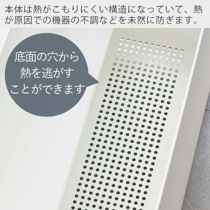 山崎実業 公式 キャスター付きケーブル収納ラック タワー