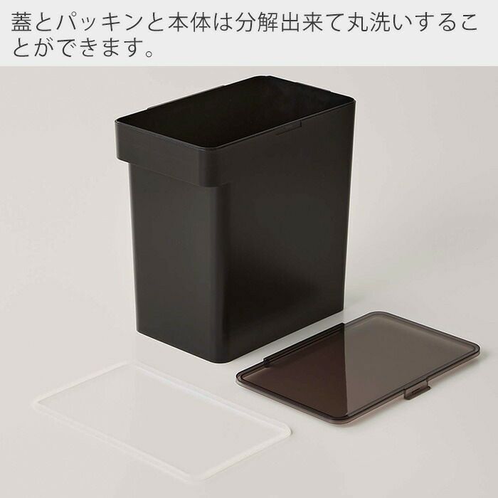 山崎実業 密閉米びつ 10kg＆ブレットケース ymj-5423.jpg