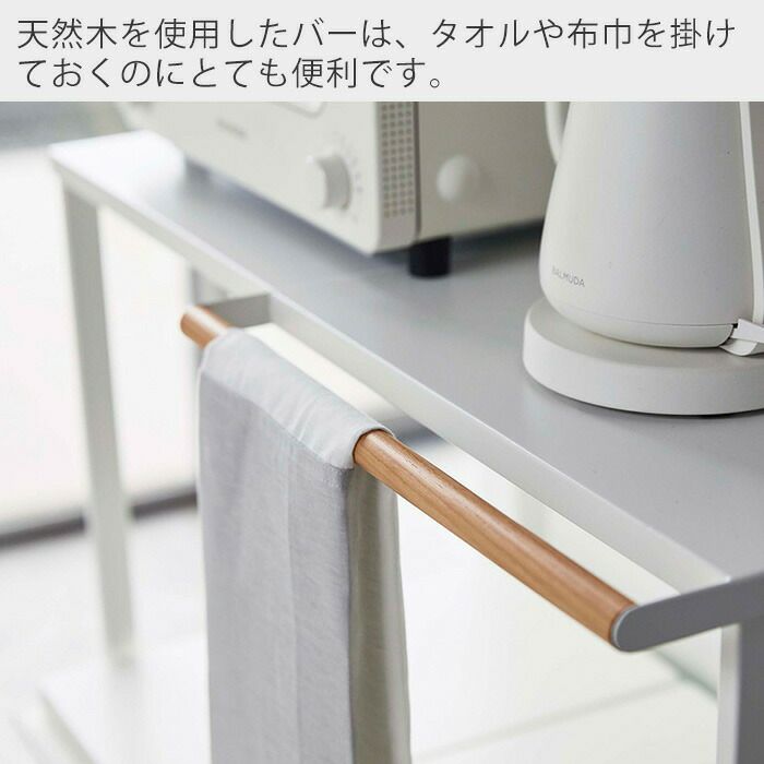 山崎実業 公式 伸縮ゴミ箱上ラック タワー | ヤマソロ公式