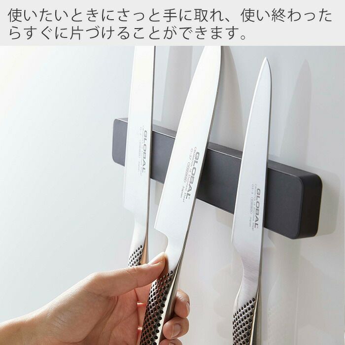 山崎実業 公式 マグネット＆ウォール包丁ホルダー タワー W25