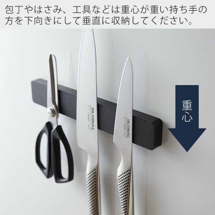 山崎実業 公式 マグネット＆ウォール包丁ホルダー タワー W25