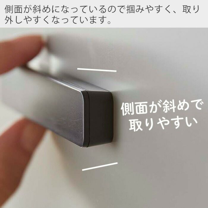 山崎実業 公式 マグネットバー タワー 4個組 | ヤマソロ公式