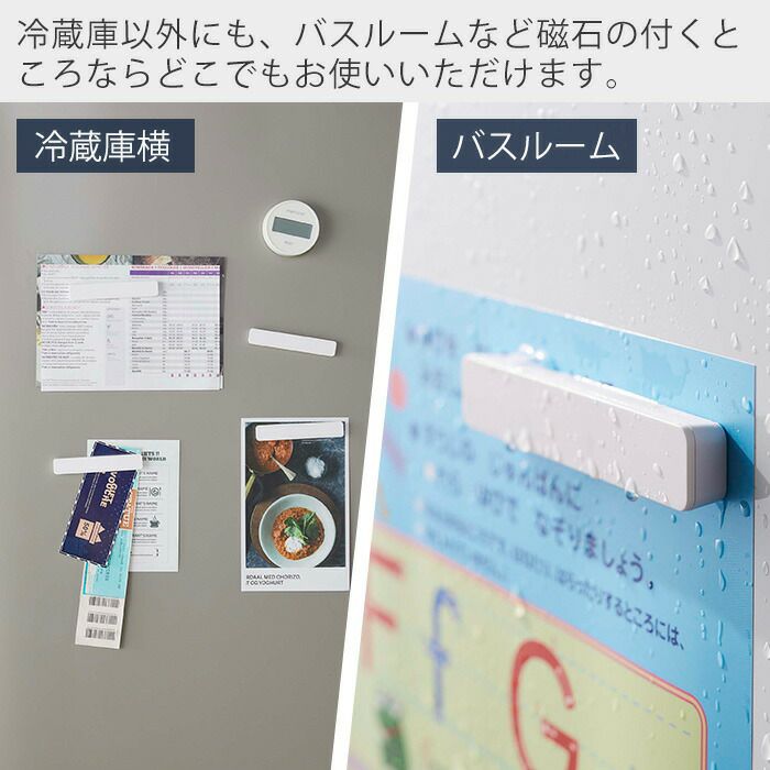 楽天市場】特典付き！ 【 山崎実業 マグネットバー タワー 4個組