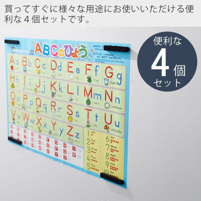 マグネット4個、レザータグ11個ご確認、お願いします。 山崎実業 公式 マグネットバー タワー 4個組 | ヤマソロ公式