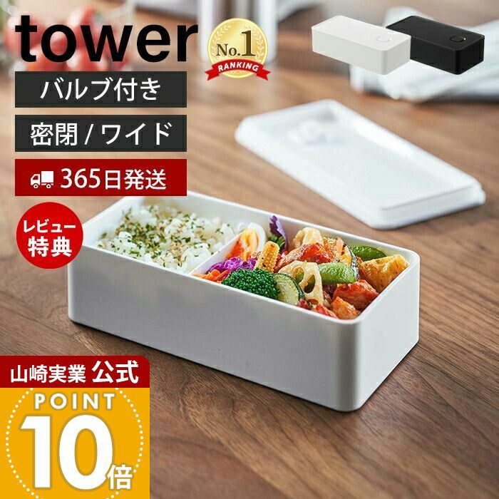 さ*こ様 ランチボックス　ブラック　メカなし さ*こ様 ランチボックス ブラック メカなし さ*こ様 ランチ