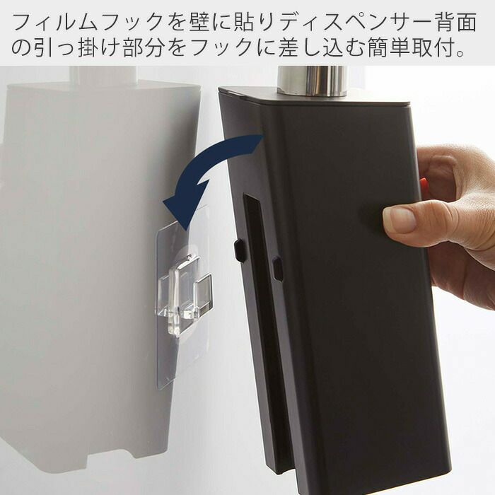 山崎実業 公式 フィルムフックツーウェイディスペンサー タワー