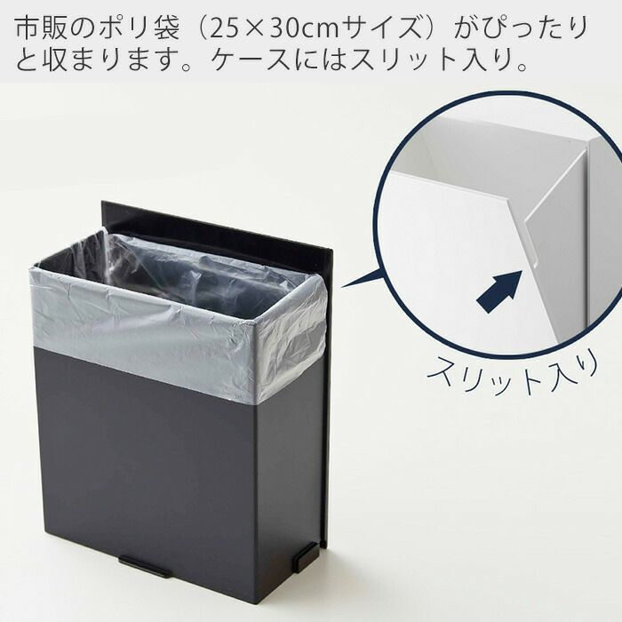 山崎実業 公式 ウォールダストボックス＆収納ケース タワー | ヤマソロ公式