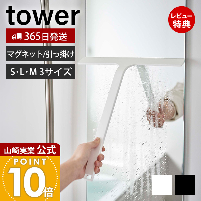 山崎実業 人気ランキング｜ヤマソロ公式