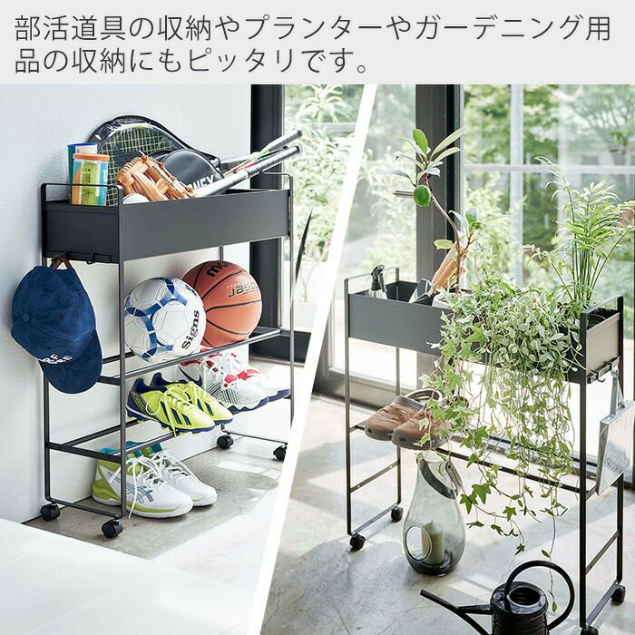 キャスター付き 玄関収納ラック タワーブラック 山崎実業 キャスター付き 玄関収納ラック タワー tower - 通販 | 家具