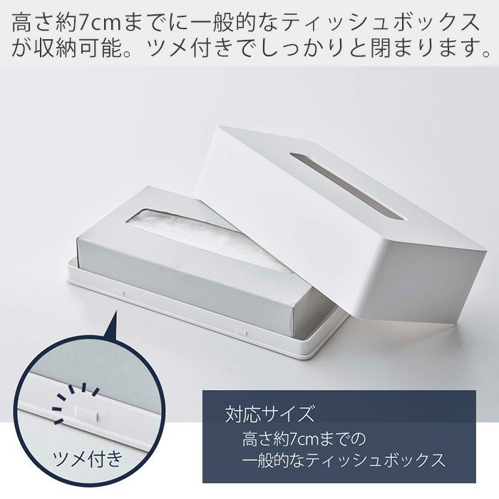 ティッシュボックス テッシュボックス（ブラック/グレー）|TZ商品|トヨタモビリティパーツ
